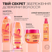 Маска Elseve Dream Long для довгого, пошкодженого волосся 300 мл фото 3