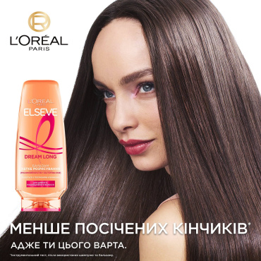 Бальзам L'Oreal Paris Elseve Dream Long Легкое расчесывание для длинных и поврежденных волос 200 мл фото 2