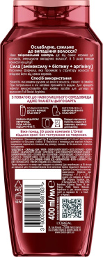 Шампунь L'Oreal Paris Elseve Full Resist Arginine для ослабленных волос, склонных к выпадению 400 мл