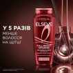 Шампунь L'Oreal Paris Elseve Full Resist Arginine для ослабленных волос, склонных к выпадению 400 мл фото 2