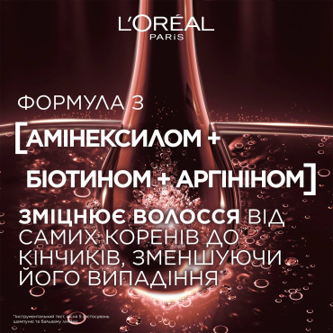 Шампунь L'Oreal Paris Elseve Full Resist Arginine для ослабленных волос, склонных к выпадению 400 мл фото 3