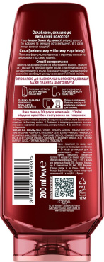 Бальзам L'Oreal Paris Elseve Full Resist Arginine для ослабленого волосся, схильного до випадіння 200 мл фото 1