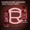 Бальзам L'Oreal Paris Elseve Full Resist Arginine для ослабленого волосся, схильного до випадіння 200 мл фото 2