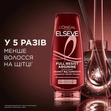 Бальзам L'Oreal Paris Elseve Full Resist Arginine для ослабленого волосся, схильного до випадіння 200 мл фото 3