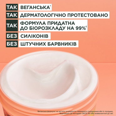 Маска Garnier Fructis Hair Food Pineapple для довгого та тьмяного волосся 400 мл фото 5