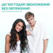 Шампунь Garnier Fructis Aloe Hair Food Shampoo 96% для сухого волосся 350 мл фото 3