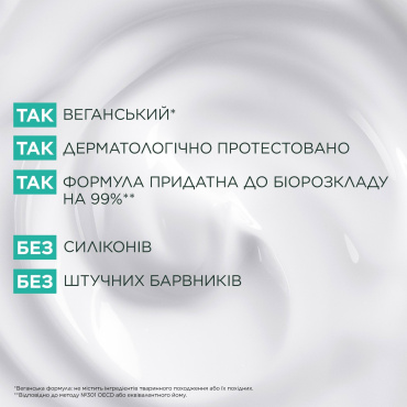 Маска Garnier Fructis HairFood Алое вера для сухого волосся та шкіри голови 400 мл фото 8