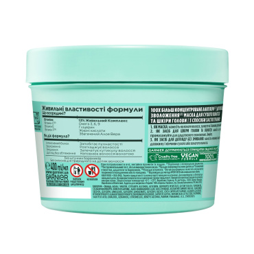 Маска Garnier Fructis HairFood Алое вера для сухого волосся та шкіри голови 400 мл фото 9