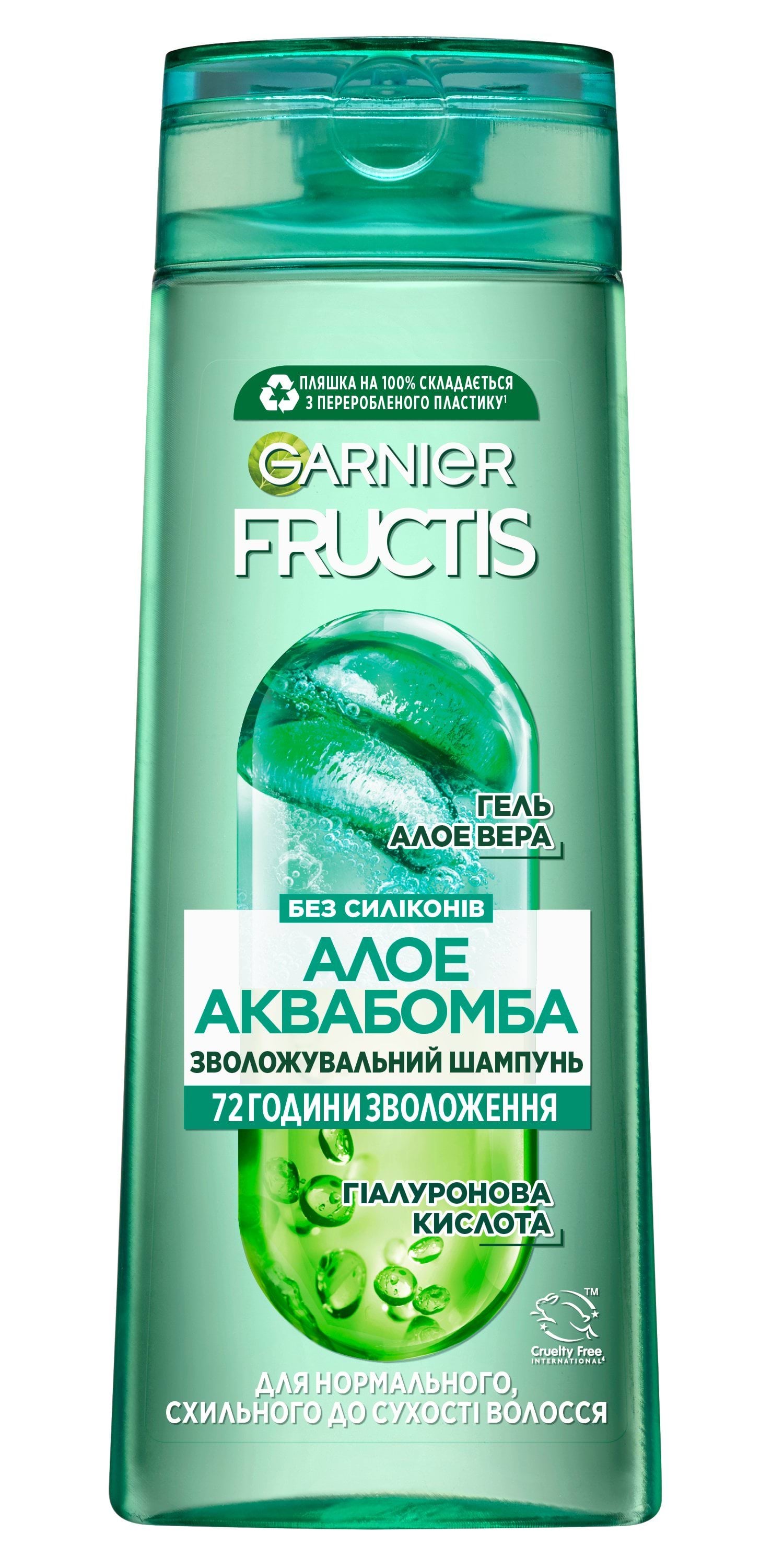 Шампунь Garnier Fructis Aloe Hydra Bomb для нормального та схильного до сухості волосся 400 мл