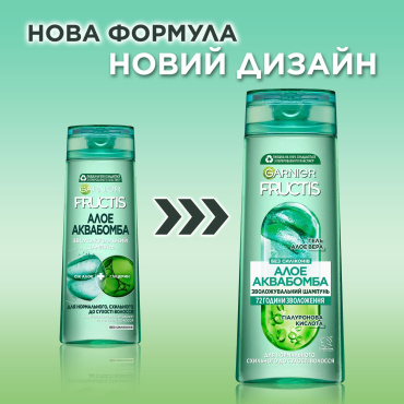 Шампунь Garnier Fructis Aloe Hydra Bomb для нормальных и склонных к сухости волос 400 мл фото 2