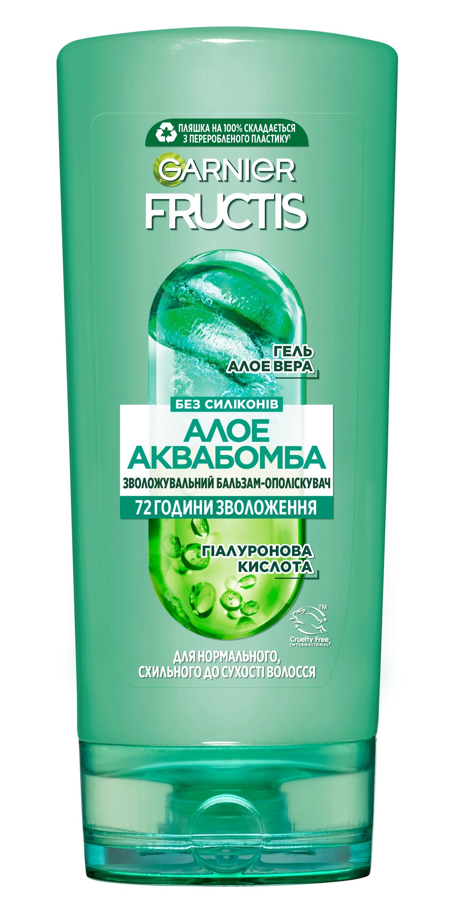 Бальзам-ополіскувач GARNIER Fructis алое для нормального волосся 200 мл 8