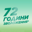 Бальзам-ополаскиватель Garnier Fructis Aloe Hydra Bomb 200 мл фото 3
