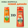 Шампунь Garnier Fructis Goodbye Damage відновлювальний для посіченого та дуже пошкодженого волосся 400 мл фото 1