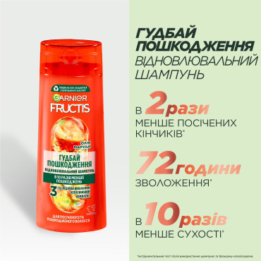 Шампунь Garnier Fructis Goodbye Damage відновлювальний для посіченого та дуже пошкодженого волосся 400 мл фото 2