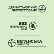 Шампунь Garnier Fructis Goodbye Damage відновлювальний для посіченого та дуже пошкодженого волосся 400 мл фото 3
