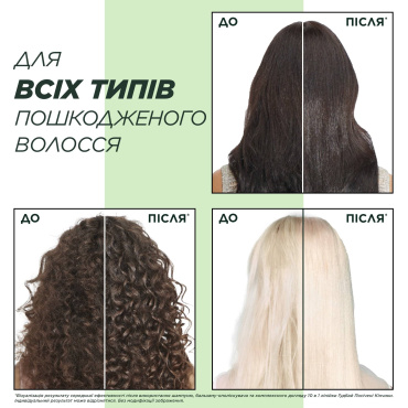 Шампунь Garnier Fructis Goodbye Damage відновлювальний для посіченого та дуже пошкодженого волосся 400 мл фото 6