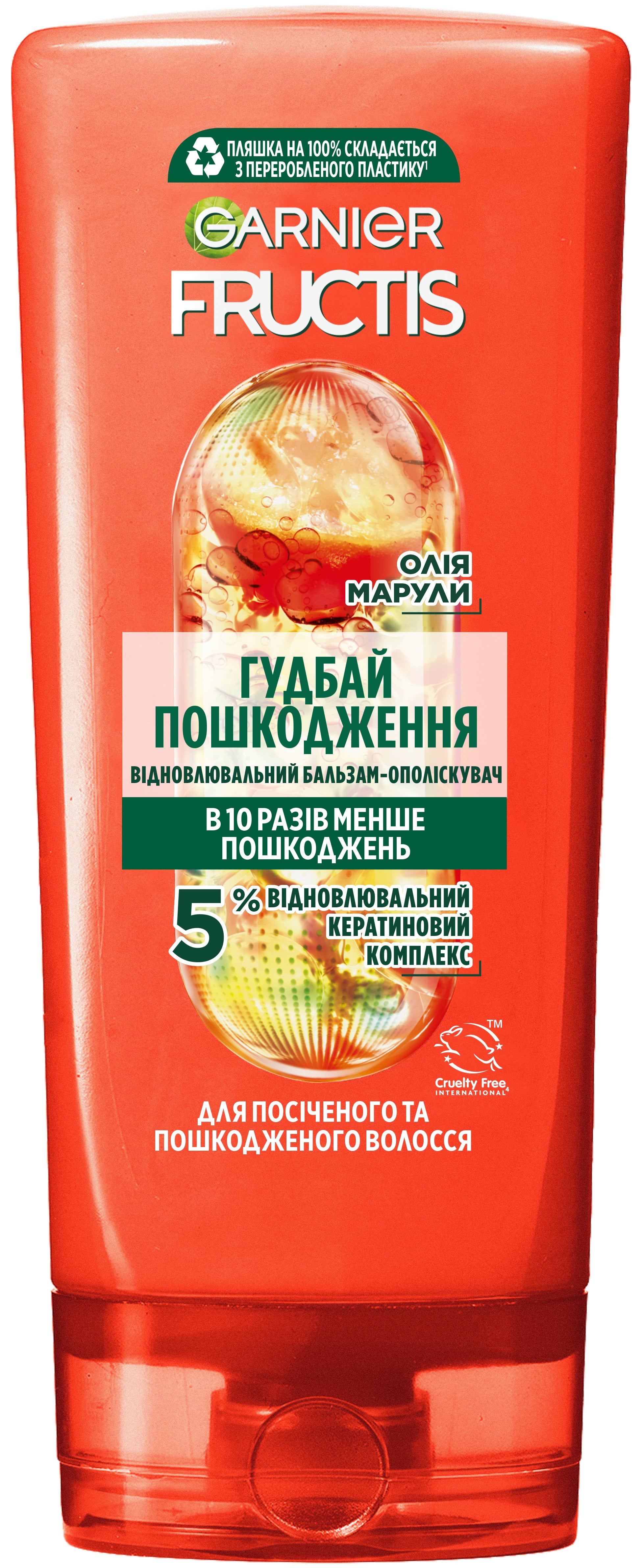 Бальзам-ополіскувач GARNIER Fructis Гудбай посічені кінчики для всіх типів волосся, 200 мл 10
