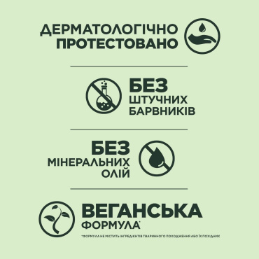 Бальзам-ополіскувач Garnier Fructis Goodbye Damage для посіченого та пошкодженого волосся 200 мл фото 2