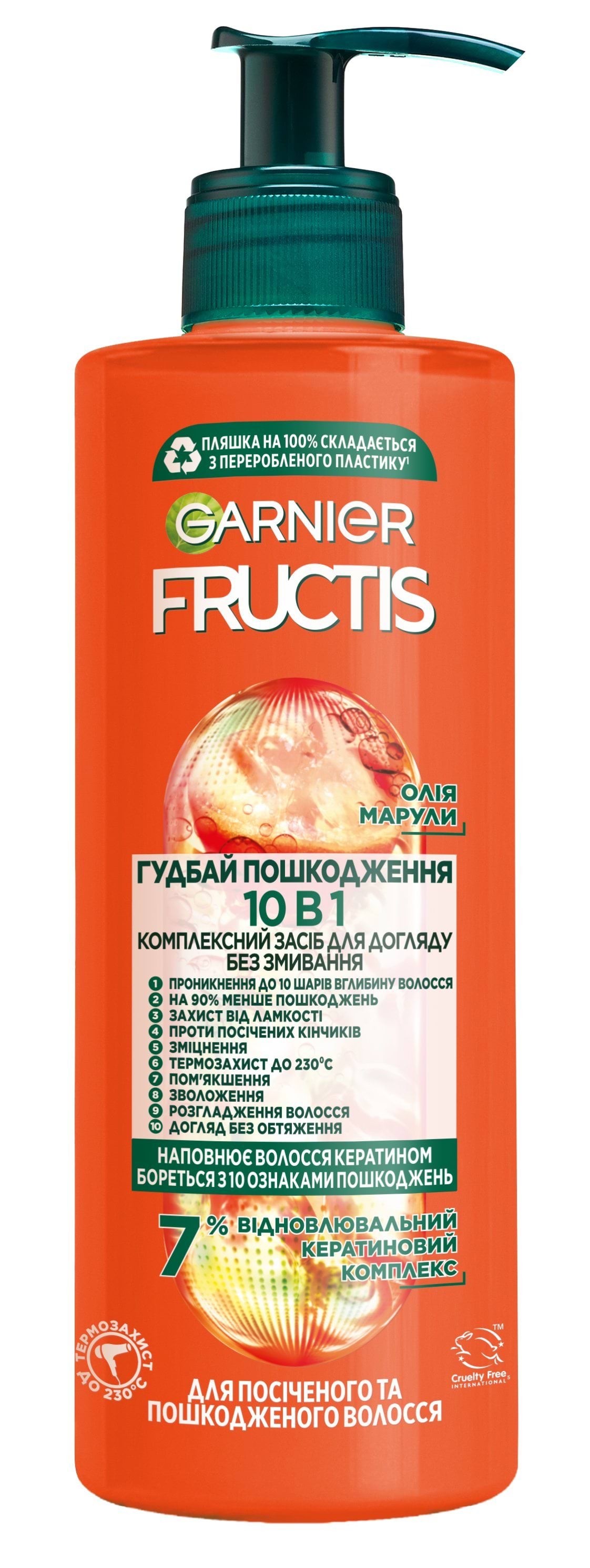 Комплексний засіб Garnier Fructis Goodbye Damage 10 в 1 для догляду без змивання для посіченого та пошкодженого волосся 400 мл