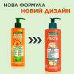 Комплексное средство Garnier Fructis Goodbye Damage 10 в 1 для ухода без смывания для секущихся и поврежденных волос 400 мл фото 1