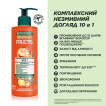 Комплексное средство Garnier Fructis Goodbye Damage 10 в 1 для ухода без смывания для секущихся и поврежденных волос 400 мл фото 2