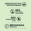 Комплексное средство Garnier Fructis Goodbye Damage 10 в 1 для ухода без смывания для секущихся и поврежденных волос 400 мл фото 3