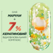 Комплексное средство Garnier Fructis Goodbye Damage 10 в 1 для ухода без смывания для секущихся и поврежденных волос 400 мл фото 4