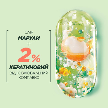 Спрей-сироватка Garnier Fructis Goodbye Damage відновлювальна для пошкодженого волосся 150 мл фото 2