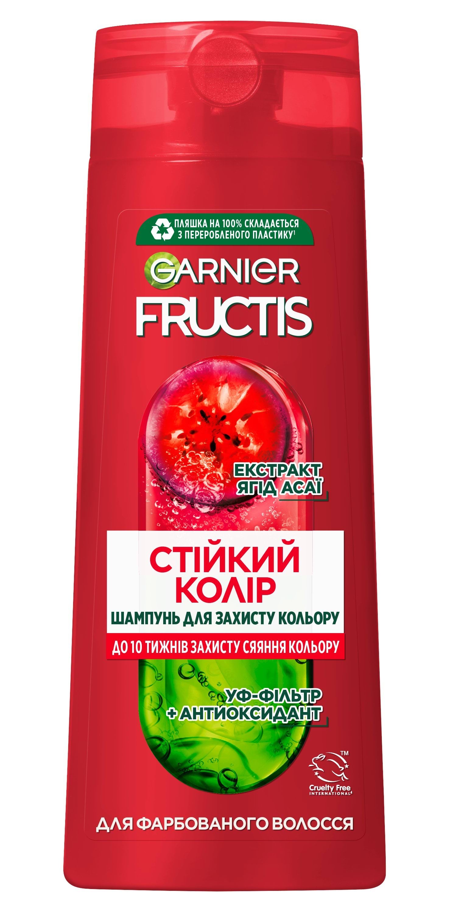 Шампунь Garnier Fructis Годжі стійкий колір для фарбованого або мелірованого волосся 400 мл
