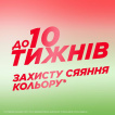 Шампунь Garnier Fructis Годжи стойкий цвет для окрашенных или мелированных волос 400 мл фото 3