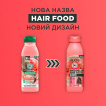 Шампунь Garnier Fructis Hair Food Watermelon для тонких волос и объема 350 мл фото 2