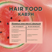 Шампунь Garnier Fructis Hair Food Watermelon для тонких волос и объема 350 мл фото 3