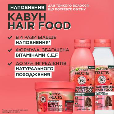 Шампунь Garnier Fructis Hair Food Watermelon для тонких волос и объема 350 мл фото 4
