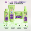 Пре-шампунь Garnier Fructis Curls Method Pre-Shampoo для зволоження хвилястого та кучерявого волосся 200 мл фото 2