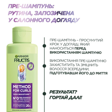 Пре-шампунь Garnier Fructis Curls Method Pre-Shampoo для зволоження хвилястого та кучерявого волосся 200 мл фото 3