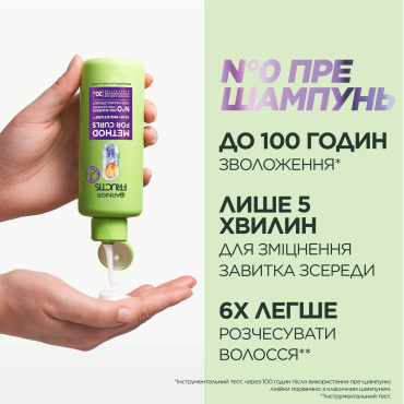 Пре-шампунь Garnier Fructis Curls Method Pre-Shampoo для зволоження хвилястого та кучерявого волосся 200 мл фото 4