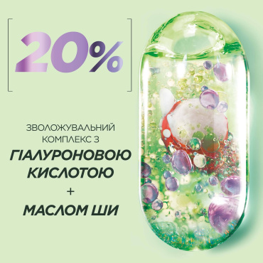 Пре-шампунь Garnier Fructis Curls Method Pre-Shampoo для зволоження хвилястого та кучерявого волосся 200 мл фото 6