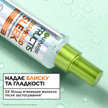 Спрей Garnier Fructis Keratin Sleek разглаживание и блеск для пушистых и сухих волос 150 мл фото 1