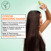 Спрей Garnier Fructis Keratin Sleek разглаживание и блеск для пушистых и сухих волос 150 мл фото 5