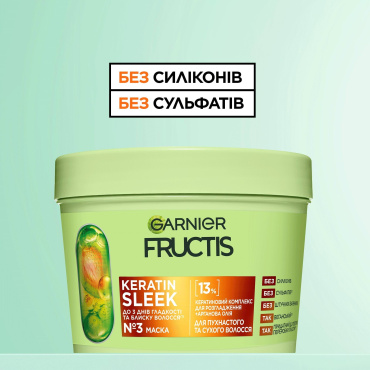 Маска Garnier Fructis Keratin Sleek розгладження та блиск для пухнастого та сухого волосся 370 мл фото 2