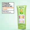 Кондиционер Garnier Fructis Keratin Sleek разглаживание и блеск для пушистых и сухих волос 200 мл фото 1