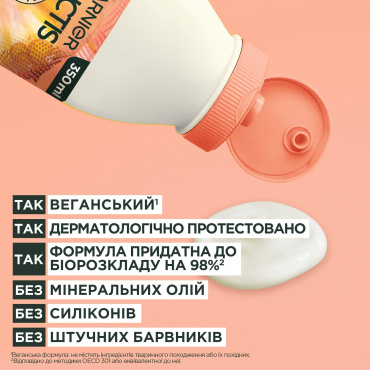 Бальзам-ополіскувач Garnier Fructis Hair Food Pineapple для довгого та тьмяного волосся 350 мл фото 3