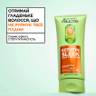 Шампунь Garnier Fructis Keratin Sleek разглаживание и блеск для пушистых и сухих волос 200 мл фото 2