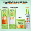 Шампунь Garnier Fructis Keratin Sleek разглаживание и блеск для пушистых и сухих волос 200 мл фото 5