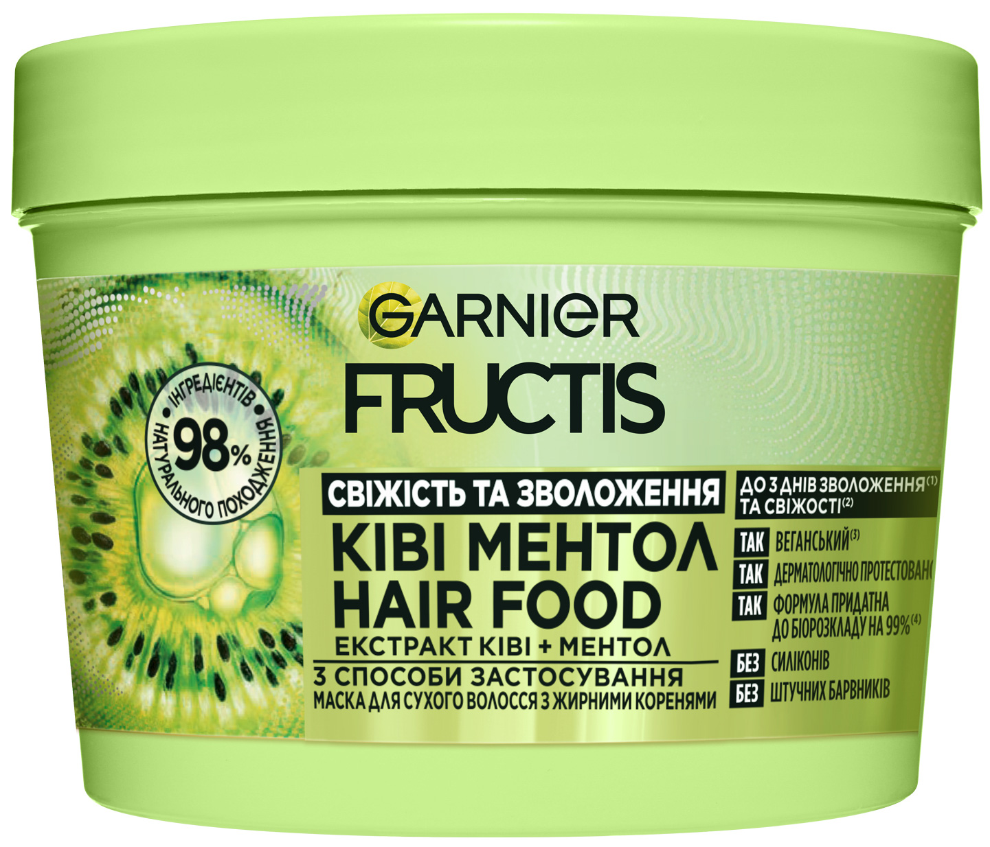 Маска для волосся Garnier Fructis Hair Food Ківі ментол 400 мл 1