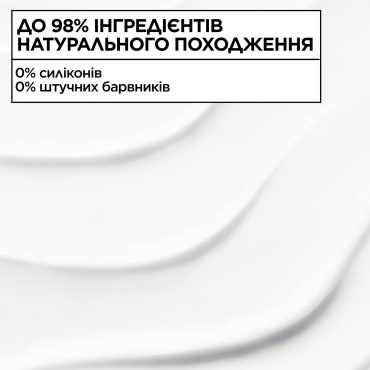 Маска Garnier Fructis Hair Food Mask зволоження для сухого волосся з жирними коренями 400 мл фото 2