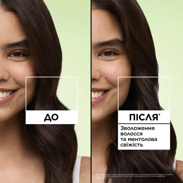 Маска Garnier Fructis Hair Food Mask зволоження для сухого волосся з жирними коренями 400 мл фото 3