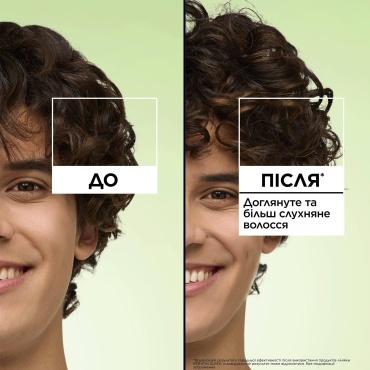 Маска Garnier Fructis Hair Food Mask зволоження для сухого волосся з жирними коренями 400 мл фото 4