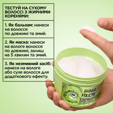 Маска Garnier Fructis Hair Food Mask зволоження для сухого волосся з жирними коренями 400 мл фото 7