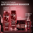 Маска L'oreal Paris Elseve Full Resist Arginine + Aminexil для ослабленого волосся, схильного до випадіння 300 мл фото 2